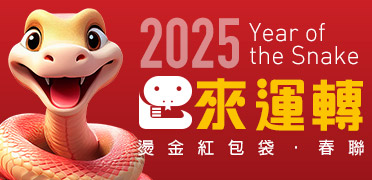 2025]U